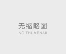 江蘇省南通市客戶鐵屑撕碎機客戶合同簽訂完成