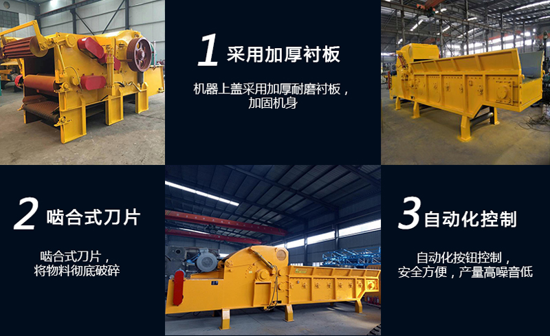 <a href='http://www.anenr.cn/fsxl/1016.html' target='_blank'><span>模板破碎機</span></a>生產(chǎn)線