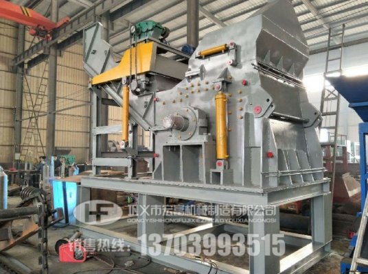 上一臺(tái)大型廢鋼破碎機(jī)設(shè)備多少錢(qián)？（詳細(xì)價(jià)格型號(hào)參數(shù) ）