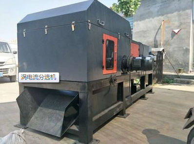 <a href='http://www.anenr.cn/ptsb/1033.html' target='_blank'><span>渦電流分選機</span></a> 渦電流分選機