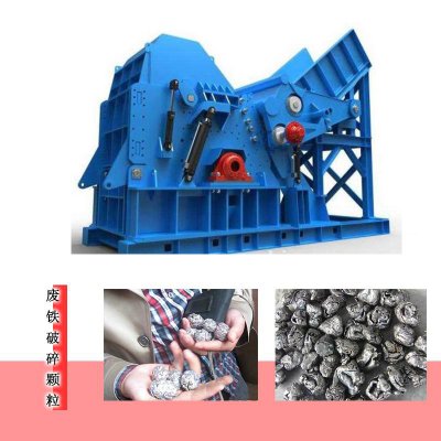 鋼廠廢舊金屬加工一年能賺多少？大型廢鋼破碎機(jī)多少錢一臺？