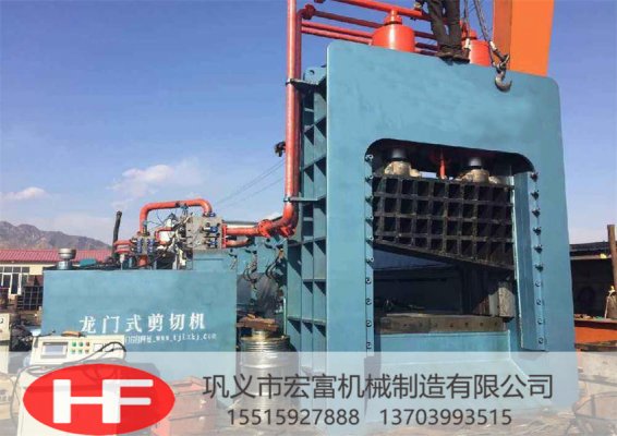 1000噸產量的液壓龍門剪價格多少錢一臺？哪個廠家便宜？