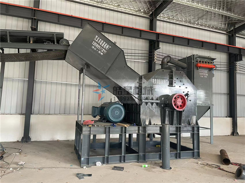 <a href='http://www.anenr.cn' target='_blank'><span>金屬破碎機(jī)</span></a>生產(chǎn)線