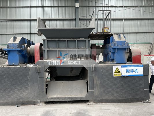 雙軸撕碎機(jī)金屬撕碎機(jī)客戶合作洽談中